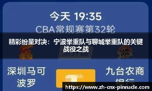 平博pinnacle平台