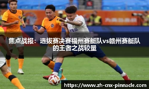 平博pinnacle首页