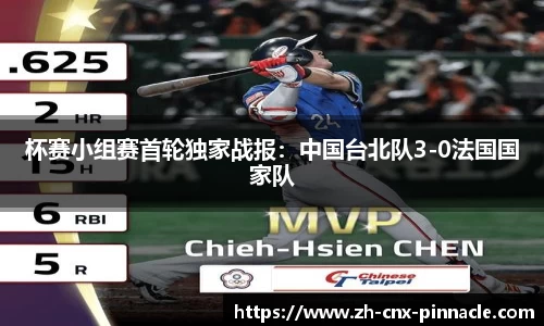 平博pinnacle官方网站