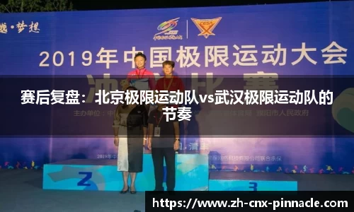 平博pinnacle首页