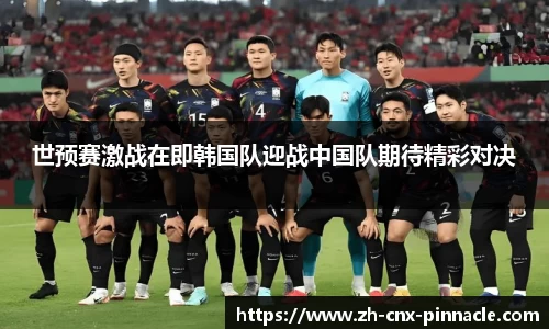 平博pinnacle首页