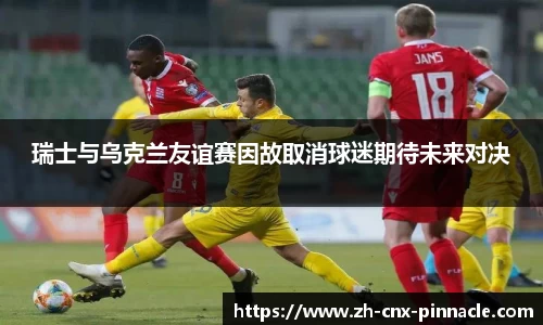 平博pinnacle平台